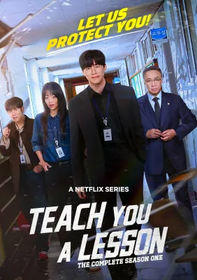 Teach You a Lesson 铁拳教育 DVD & Pendrive Korea TV Series 2026