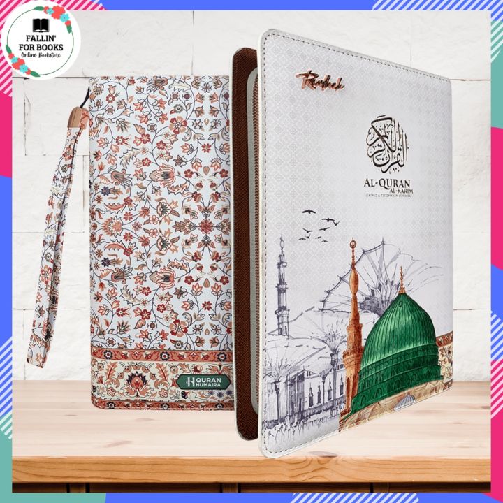 Al Quran Wanita Saiz A5 Al Quran Tajwid Humaira Edisi Raudhah Berzip