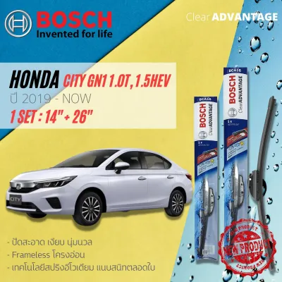 ใบปัดน้ำฝนคู่หน้า ขนาด 14+26 สำหรับ HONDA CITY GN1 1.0T 1.5HEV year 2019-NOW ฮอนด้า ซิตี้ BOSCH Clear Advantage ปี 1920212262636465 city w gn