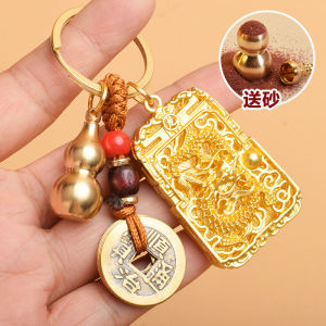 龙牌钥匙扣甲辰龙年本命年挂件生肖车锁匙扣挂饰新年礼物 2024 New Dragon Keychain Dragon Year Pendant Zodiac Car Key Chain Hanging Decoration New Year Gift