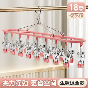 Multifunctional Windproof Hanging Drying Clip 20 Clip socks to dry 18 Multi-Clip Household No-Trace Underwear Clips Sock Clips