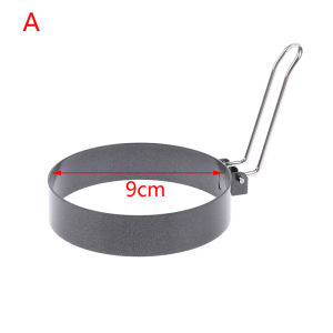 Christmas gift 【AYLMER】 9 10 15 20cm Pancake Ring Mold Metal Fried Egg Shaper Non Stick Egg Cooking Ring