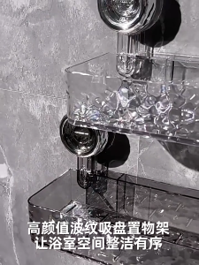 Sponge Holder Clear Suction Cup Storage Rack for Shampoo and Bathtub Accessories Wall Mounted Bathroom Faucet Shelf