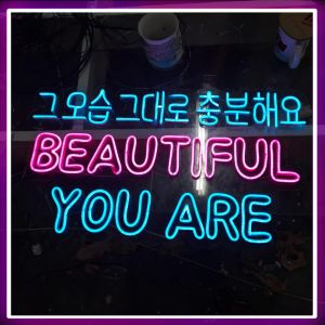 Neon Flex Design Custom Ukuran 20x70cm