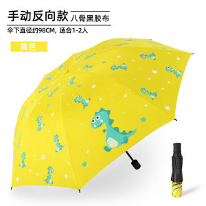 AE Fully automatic umbrella for women black-coated sun protection UV protection student cartoon dual-use for rain and sun foldable sunshade umbrella