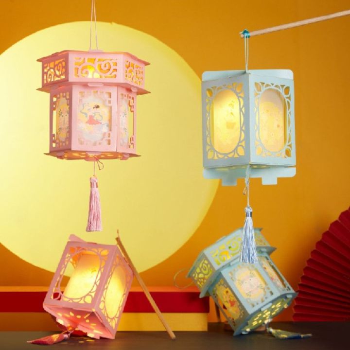 DFJET Lantern Nid Autumn Traditional Chinese Mid Autumn Festival Gift ...