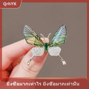 【QrhYK】 เข็มกลัดผีเสื้อกันระเบิดเข็มกลัดติดเสื้อรูปแมลงเครื่องประดับอะคริลิกใสสำหรับผู้หญิงหมุดเสื้อผ้าเกรดสูง
