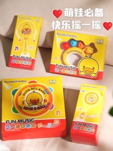 Bộ Nhạc Cụ Duckbill - Giúp Bé Làm Quen Âm Thanh Tập Nói