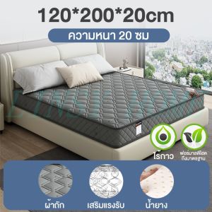 LINSY HOME ที่นอนสปริง หนา9นิ้ว พัฒนาโดยผู้เชี่ยวชาญ แข็งแรงทนทาน นุ่มเด้งนอนสบายรองรับนํ้าหนักได้ดี