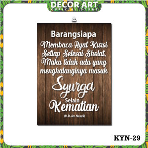 DecorArt 20x30 Cm Pajangan Hiasan Dinding Siap Pasang Tema Motivasi Islami - Islamic quotes Series (Kode: KYN)