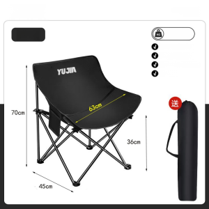 Portable Folding Moon Chair Outdoor Waterproof Chair Set