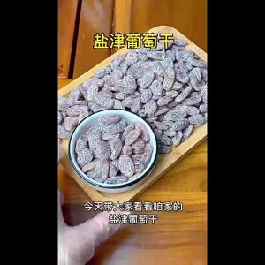 [Anmi Food] Xinjiang Yanyin raisins no-wash ready-to-eat seedless grapes candied snacks for students and women small packages Xinjiang Yanjin Raisins Rinse-Free Instant Seedless Raisins Students Women Candied Fruits Casual Snacks Smal