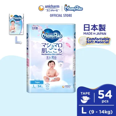 MamyPoko Air Fit Marshmallow Tape Super Premium Baby Diapers L54 (1 Pack) (9 - 14kg)