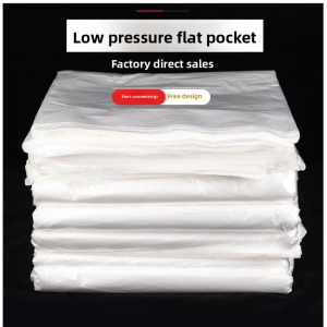 (COD)Carton inner membrane bag PE low pressure flat pocket moisture-proof and dustproof transparent
