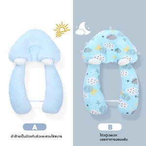 【Hurt】หมอนป้องกันหัวแบน หมอนเด็ก เหมาะสำหรับเด็กอายุ 0-3 ปี เหมือนนอนอยู่ในอ้อมแขนของแม่ ป้องกันการตกใจ