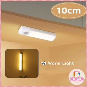BIBLIO Led Light Strip for Wardrobe Cabinet Study Lamp Motion Sensor Night Light Wireless Magnetic USB Rechargeable