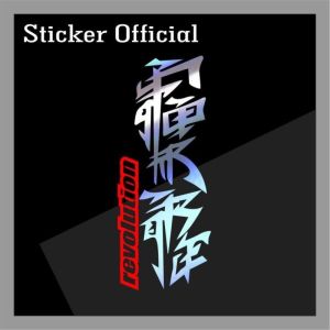 Revolution Japanese Sticker for Motorcycle Sticker Waterproof Thai Indo Concept Stickers Decals Vinyl for Motor Car