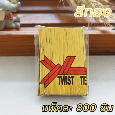 ลวดสีมัดปากถุง 800ชิ้น/แพ็ค ลวดแข็ง ความยาว: 8/10/12ซม ริบบิ้นลวด มัดปากถุงขนม มัดโบว์ ริบบิ้น สีสวย