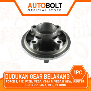 Dudukan Gear Belakang Vega R New Lama & RX King & RXKing RXK New & RXZ & RXS RX S Z & F1ZR F1 ZR & Force 1 & F1Z F1 Z & Jupiter Lama Z Burhan Burung Hantu & Sigma & Alfa Pangkon Naf Naff Nap Gir Gigi Roda