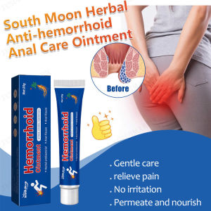 South Moon Herbal Anti-hemorrhoid Care Ointment