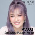 Nigao Hair Color Fashion นิกาโอะ แฮร์คัลเลอร์ ครีมย้อมผมนิกาโอะ. 