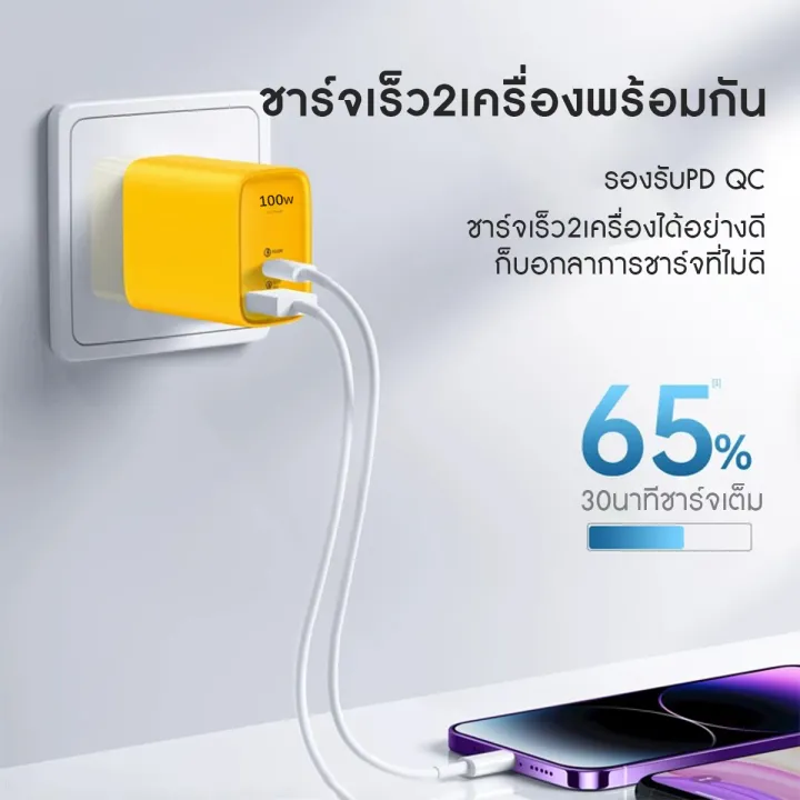 MAILESI%20%E0%B9%80%E0%B8%84%E0%B8%A3%E0%B8%B7%E0%B9%88%E0%B8%AD%E0%B8%87%E0%B8%8A%E0%B8%B2%E0%B8%A3%E0%B9%8C%E0%B8%88%E0%B9%81%E0%B8%9A%E0%B8%9A%E0%B8%8A%E0%B8%B2%E0%B8%A3%E0%B9%8C%E0%B8%88%E0%B9%80%E0%B8%A3%E0%B9%87%E0%B8%A7%E0%B8%9E%E0%B8%B4%E0%B9%80%E0%B8%A8%E0%B8%A9%20100W%20PD%20%E0%B8%AA%E0%B8%AD%E0%B8%87%E0%B8%9E%E0%B8%AD%E0%B8%A3%E0%B9%8C%E0%B8%95%20/%20%E0%B8%8A%E0%B8%B2%E0%B8%A3%E0%B9%8C%E0%B8%88%E0%B9%80%E0%B8%A3%E0%B9%87%E0%B8%A7%20100W%20%E0%B8%AA%E0%B8%B3%E0%B8%AB%E0%B8%A3%E0%B8%B1%E0%B8%9A%E0%B8%AD%E0%B8%B8%E0%B8%9B%E0%B8%81%E0%B8%A3%E0%B8%93%E0%B9%8C%E0%B8%AD%E0%B8%B4%E0%B9%80%E0%B8%A5%E0%B9%87%E0%B8%81%E0%B8%97%E0%B8%A3%E0%B8%AD%E0%B8%99%E0%B8%B4%E0%B8%81%E0%B8%AA%E0%B9%8C%20%E0%B9%83%E0%B8%8A%E0%B9%89%E0%B8%87%E0%B8%B2%E0%B8%99%E0%B9%84%E0%B8%94%E0%B9%89%E0%B8%81%E0%B8%B1%E0%B8%9A%E0%B8%97%E0%B8%B8%E0%B8%81%E0%B8%A3%E0%B8%B8%E0%B9%88%E0%B8%99%20-%20Image%203