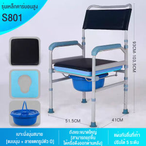 เก้าอี้นั่งถ่าย เก้าอี้โถมีล้อห้องน้ำผู้สูงอายุผู้ป่วยทุพพลภาพเก้าอี้เคลื่อนที่เก้าอี้อาบน้ำเก้าอี้โถสุขภัณฑ์ผู้ใหญ่โถอาบน้ำ