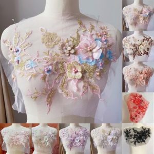 3D Flowers Beaded Lace Fabrics Embroidery Patch Sequin Sew on Clothing Embroidered Appliques