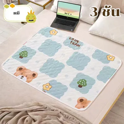 ผ้ายางรองฉี่เด็ก แผ่นรองเปลี่ยนผ้าอ้อม 70cm*90cm นุ่มและสะดวกสบาย ผ้ารองฉี่เด็กซักได้