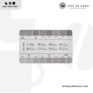 CAFEDE KONA - Grinding Reference Card แผ่นสำหรับวัดขนาดผงกาแฟ