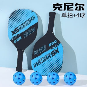 [SG Store][SG stock Fast Shipping]Pickleball Paddle Set Pickleball Rackets with Cushion Comfort Grip Pickleball Set of 2 Pickleball Paddles 4 Balls 1 Pick OAW2 U47E GBU3 JPEL