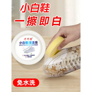 120g White Shoes Cleaning Cream  Stains Remover White Shoe Cleaner with Wipe Sponge For Shoes Sneaker