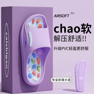 Home Massage Sandals For Summer Simple And Casual Non-Slip Soft Sole Foot Massage For Men And Women Couples Sandals
