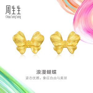 Chow Sang Sang 周生生 999 24K Gold Butterfly Dainty Stud Earrings for Women 95520E