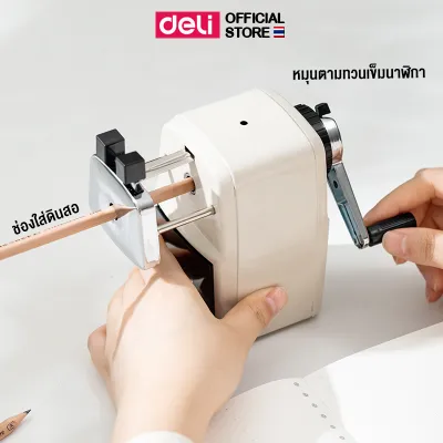 เครื่องเหลาดินสอแบบมือหมุน Deli ปรับความแหลมได้ 5 ระดับ (คละสี) กบเหลาดินสอ เครื่องเขียน อุปกรณ์การเรียน Rotary Pencil Sharpener รุ่น 711560620S
