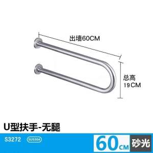 YS【COD】【24H delivery】 304 stainless steel barrier-free toilet room disabled toilet toilet washbasin safe handrail for urin 304 stainless steel Bathroom Tub Toilet Stainless Steel Handrail Grab Bar Shower Safety Support Hand