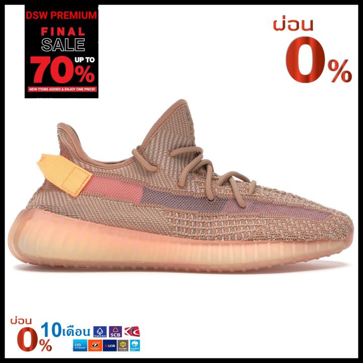 ผ่อน ⭕️% ]] อาดิดาส Yeezy Boost 350 V2 Clay Orange Kanye West