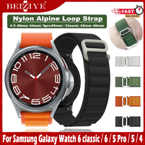 Alpine Loop Strap For Samsung Galaxy Watch 6 classic 43mm 47mm 5 Pro 45mm 6 5 40mm44mm strap smart watch band sport nylon bracelet Galaxy watch 4 Classic 46mm 44mm strap smartwatch band