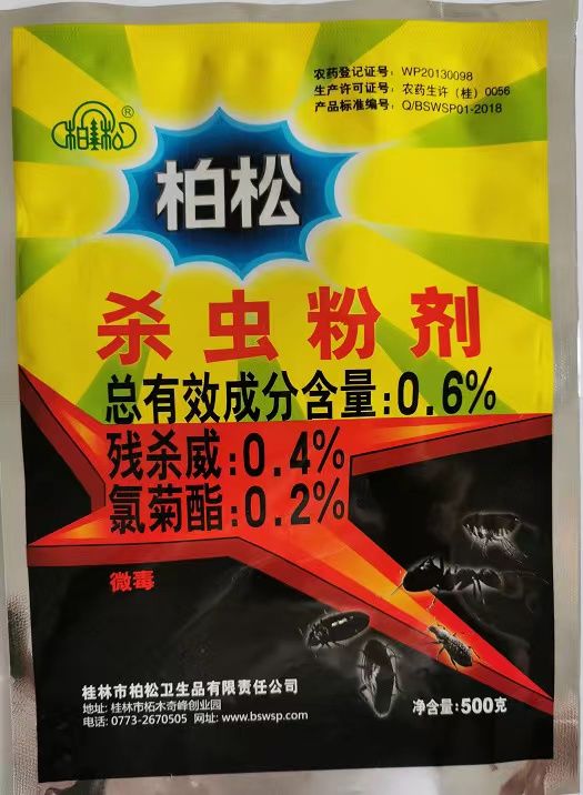 100% effective All-in-One Pest Powder: 500g of Roach, Ant, Lice, and ...