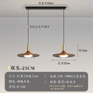 SXH  Restaurant Pendant Light Vintage Walnut UFO Lamp Dining Table Bar Study Bedroom Bedside Retro Pendant Light Zhongshan Lighting