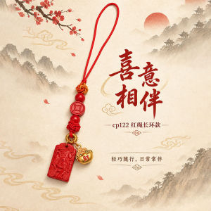 已开光 招财钥匙扣 手机链 礼物 Fortune-Taking Keychain Mobile Phone Chain Gift 网红国潮朱砂钥匙扣立体浮雕貔貅方牌沙金福袋手机链挂件配饰礼品