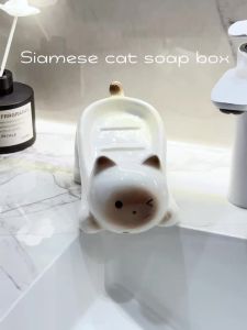 จานสบู่เซรามิกแมวที่มีเสน่ห์ จานสบู่เซรามิกพร้อมการระบายน้ำ การติดตั้งแบบไม่ต้องเจาะ      ดีไซน์แมวที่มีเสน่ห์ เหมาะสำหรับห้องน้ำ อ่างล้างจาน และตกแต่งโต๊ะเครื่องแป้ง มีตัวเลือกสีขาวและสีน้ำตาล