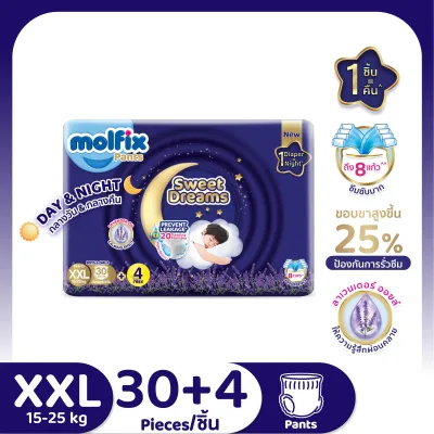 [ใหม่ 34 ชิ้น] Molfix กางเกงผ้าอ้อมเด็กโมลฟิกซ์ สวีต ดรีมส์ แพ้นส์ เดย์ & ไนท์ ไซซ์ XXL30+4 ชิ้น