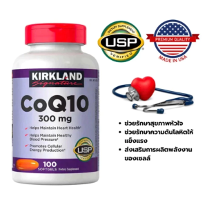 SG Stock｜Kirkland Coenzyme Q10 300mg Tenaga Sel & Kesihatan Kardiovaskular 100 Kapsul