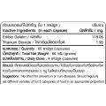 ไซเลี่ยมฮัสค์ พลัส Psyllium Husk Plus ตรา บลูเบิร์ด Bluebird 1100 mg. 60 cps.. 