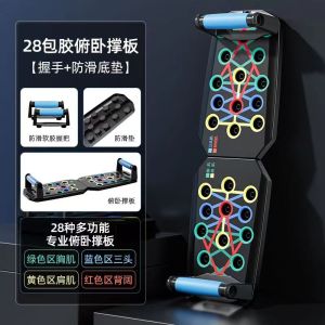 SONALA 28 in 1 Push up Board Home Gym Fitness Exercise Push up Frame Bodybuilding Training Fitness Equipment Sports Equipment Exercise Equipment 俯卧撑