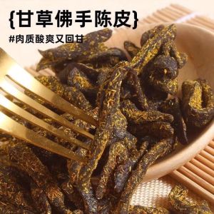 Ready-to-eat licorice bergamot aged tangerine peel soaked in water candied tangerine peel strips aged snacks  Instant Licorice Bergamot Old Tangerine Peel Soaked in Water Tangerine Peel Strips Candied Dried Fruit