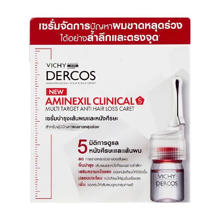 DERCOS Aminexil Clinical Women 6ml*12 วิชี่ เดอคอส อะมิเน็กซิล คลีนิคอล ...