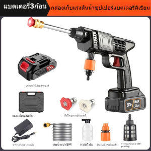 เครื่องล้างรถไร้สาย ปืนฉีดน้ำแรงดันสูง รถในครัวเรือน แปรงรถแบบพกพา แบตเตอรี่ลิเธียมกำลังสูง ทำความสะอาดสิ่งประดิษฐ์ บูสเตอร์
