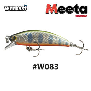 เหยื่อปลอม MEETA SINKING 50mm/5.6g : Weebass เหยื่อปลั๊ก